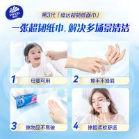 维达（Vinda） V2223 抽纸 超韧3层 120抽 4包（单位：提）新旧包装随机发货
