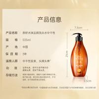 滋源（seeyoung）  茶籽水润去屑中干性 洗头水535ml（单位：瓶）