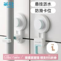 茶花（CHAHUA） 免打孔拖把架 255003粘钩挂钩 14.8*6*2.8cm 白色（单位：个）