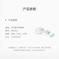 茶花（CHAHUA） 免打孔拖把架 255003粘钩挂钩 14.8*6*2.8cm 白色（单位：个）