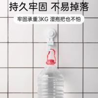 茶花（CHAHUA） 免打孔拖把架 255003粘钩挂钩 14.8*6*2.8cm 白色（单位：个）