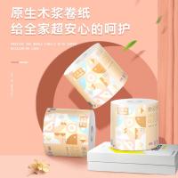富麦德 柔韧有芯卷纸 YFJ001 180克/卷*10卷 (单位:提) 新老包装随机发货