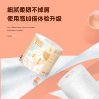 富麦德 柔韧有芯卷纸 YFJ001 180克/卷*10卷 (单位:提) 新老包装随机发货