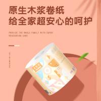 富麦德 柔韧有芯卷纸 YFJ001 180克/卷*10卷 (单位:提) 新老包装随机发货