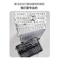 洛克兰 CRX168 尚旅系列硬核铝框箱 24英寸（单位：个）黑色