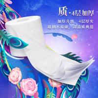 维达（Vinda）有芯卷纸 大分量 超韧4层180克*10卷  （单位：提）