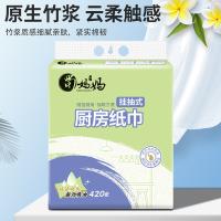 蜀妈妈 挂抽式厨房纸巾 SMM-0745 200*200mm*2层*210抽/提 (单位:提)
