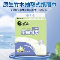 蜀妈妈 挂抽式厨房纸巾 SMM-0745 200*200mm*2层*210抽/提 (单位:提)