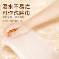 洁柔（C&S） 粉Face 3层120抽*18包 抽纸(单位： 箱)