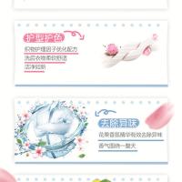 立白（Liby） 全效馨香 洗衣液 1.7kg （单位：瓶）