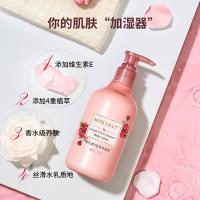 蜜斯莉（MISS LILIY） 花香身体乳 乳液 300ml 粉色（单位：瓶）