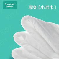 全棉时代 成人可用带盖湿巾 湿纸巾 80片 水蓝色（单位：包）