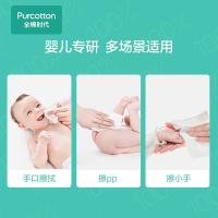 全棉时代 成人可用带盖湿巾 湿纸巾 80片 水蓝色（单位：包）