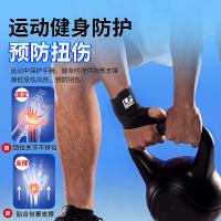 LP 4007CK 一片式护腕 均码(46*7cm)(单位：个) 黑色