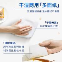 清风 抽取式加厚大尺寸 厨房用纸 76张*6包 水蓝色（单位：箱）