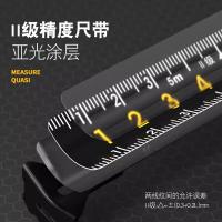 晨光（M&G） AHT99148 钢卷尺 3m(单位：个) 黑色