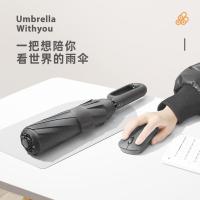 艾逸瑶选 YS-1848 赛博系列环扣手柄全自动商务超大晴雨伞 70cm*10K(单位：把) 黑色