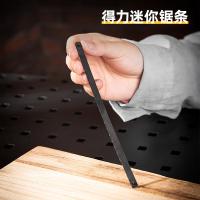 得力（deli） DL353001 迷你锯条 6英寸 10根/袋(单位：袋)
