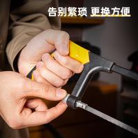 得力（deli） DL353001 迷你锯条 6英寸 10根/袋(单位：袋)
