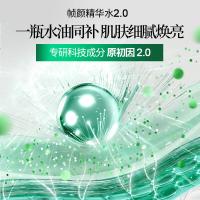 百雀羚 帧颜淡纹 修护精华水 第二代 100ML(单位：瓶) 新老版本随机