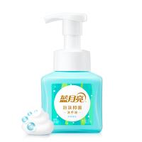 蓝月亮 氨基酸抑菌 泡沫洗手液 鲜果薄荷 255ml 蓝色（单位：瓶）