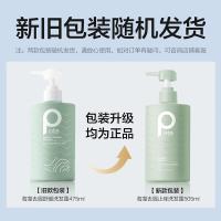 柏缇（POTE） 海藻去屑 洗发水 505ml(单位：瓶)