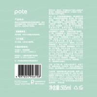 柏缇（POTE） 海藻去屑 洗发水 505ml(单位：瓶)