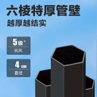 艾逸瑶选 六棱型 金刚系列六角帐篷 3*3m（单位：个）