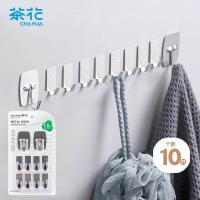 茶花（CHAHUA） 121029 挂钩不锈钢免打孔强力粘钩 10只/包（单位：包）