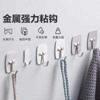 茶花（CHAHUA） 121029 挂钩不锈钢免打孔强力粘钩 10只/包（单位：包）