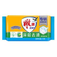 雕牌 透明皂  净爽青柠 深层去渍 252g(单位：块)