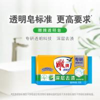 雕牌 透明皂  净爽青柠 深层去渍 252g(单位：块)