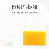 雕牌 透明皂  净爽青柠 深层去渍 252g(单位：块)