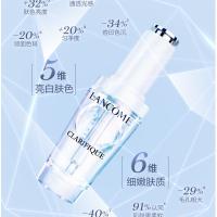 兰蔻（LANCOME） 净澈焕肤 亮白精华液 50ml (单位:瓶)