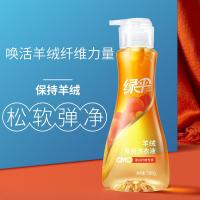 绿伞 GMC羊绒专用 洗衣液 500g 黄色（单位：瓶）