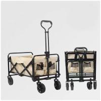 艾逸瑶选 HW-12001 自由行露营车（小号） 70*45*50CM(单位：个) 白色