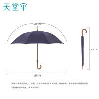 天堂伞 17503E 半自动长柄伞  伞下直径115cm（单位：把） 灰绿