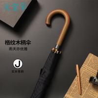 天堂伞 17503E 半自动长柄伞  伞下直径115cm（单位：把） 灰绿