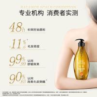 滋源（seeyoung） 生姜强根健发防脱洗头水  535ml（单位：瓶）新老包装随机发货