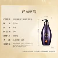 滋源（seeyoung）洗发水   氨基酸生姜健发 535ml（单位：瓶）