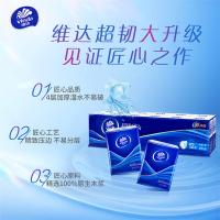 维达（Vinda） V0036 超韧手帕纸 湿水不易破 面巾纸 4层 8张*12包/条（单位：条）新旧产品随机发货