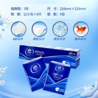 维达（Vinda） V0036 超韧手帕纸 湿水不易破 面巾纸 4层 8张*12包/条（单位：条）新旧产品随机发货