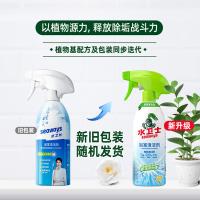 水卫仕（seaways） 乌龙茶花 浴室清洁剂 带喷头 500ml(单位：瓶) 新老包装随机