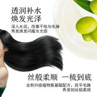 100年润发（CENTAINE） 洗发露 水感柔顺调理 750ML（单位：瓶）新老包装随机发货