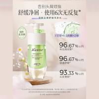 蔻斯汀 双舱洋甘菊 洗发水 500ml（单位：瓶）新老包装随机发货