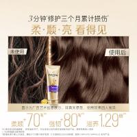 潘婷（PANTENE）修护型3分钟洗护套装（洗300ml+护180ml）/套（单位：套）