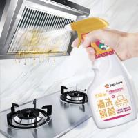 大嘴猴（Paul Frank）  LC-0088 悦享礼盒 净霸厨房油污剂*500 洗洁精*500ml 地面清洁液*500ml 洗衣机清洁除菌液*500ml 管道疏通剂*500ml （单位：盒）