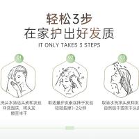 滋源（seeyoung） 无患子控油柔顺 护发素 400ml 绿色（单位：瓶）新老包装随机发