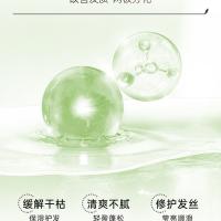 滋源（seeyoung） 无患子控油柔顺 护发素 400ml 绿色（单位：瓶）新老包装随机发