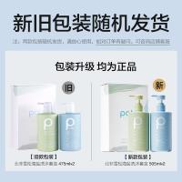 柏缇（POTE） 海盐净透+北非雪松 控油洗沐套装 505ml/瓶 2瓶/套(单位：套) 包装随机